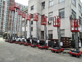 移動式高空作業(yè)平臺